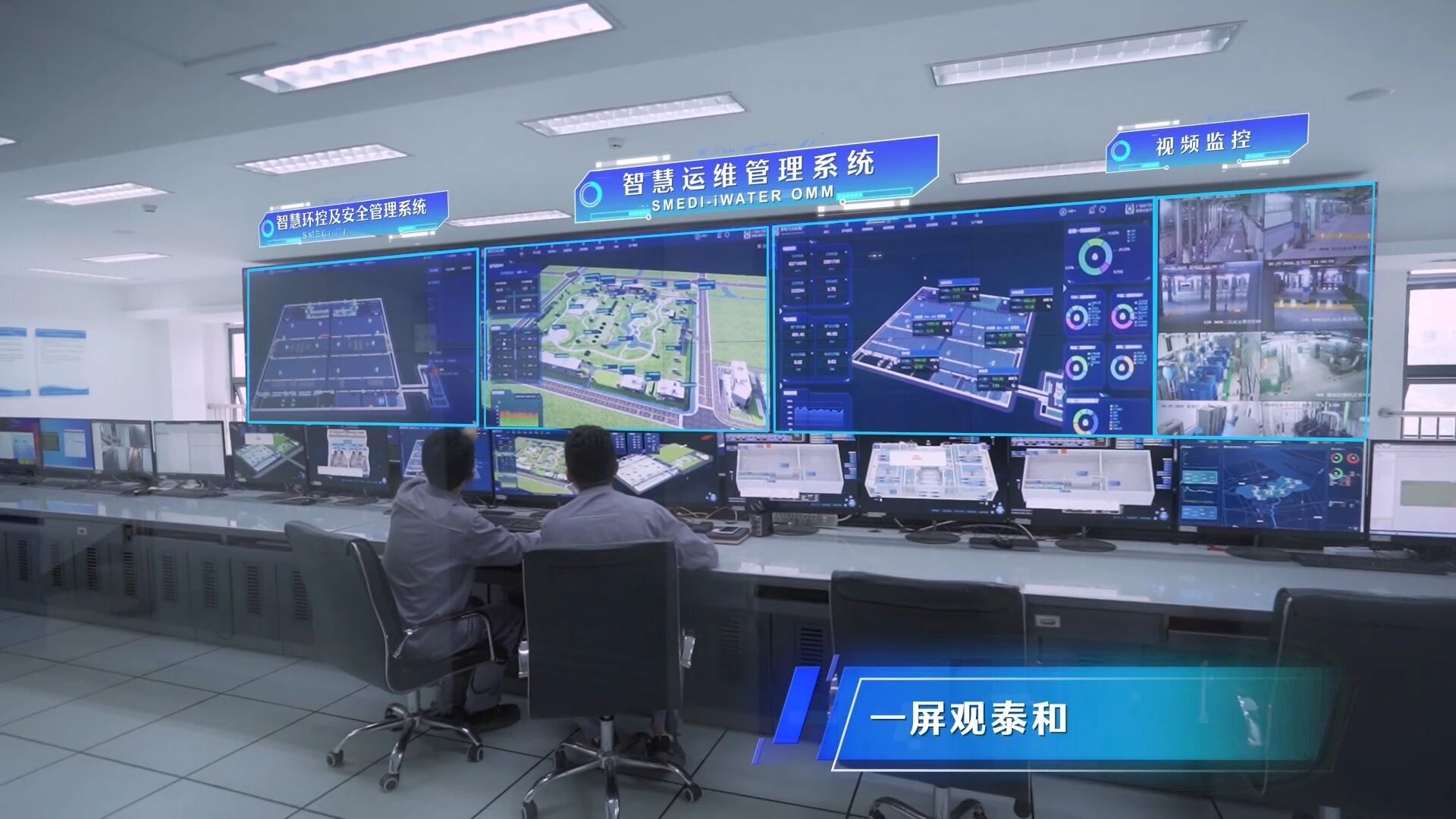 PG电子水务污水公司&ldquo;上海泰和污水处置厂智慧综合出产管控系统&rdquo;项目入选2025年智慧水务典型案例